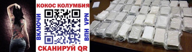 Cocaine Колумбийский  закладка  Мышкин 