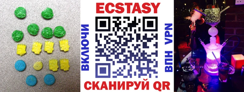 Ecstasy 99%  Мышкин 