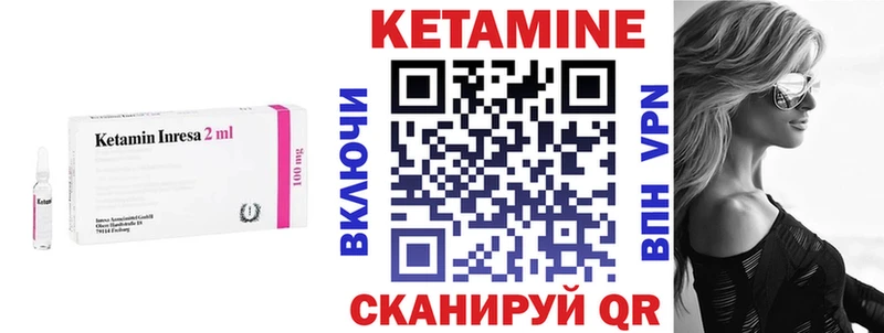дарнет шоп  Мышкин  Кетамин VHQ 