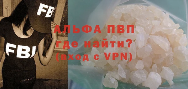 мяу мяу мука Горняк
