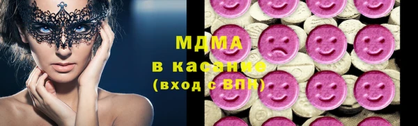 гидра Алзамай
