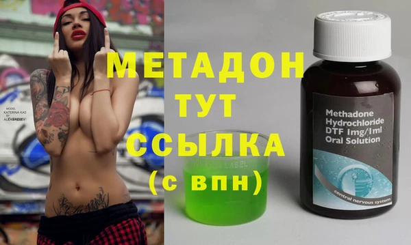 гидра Алзамай