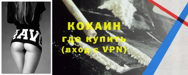 кокаин перу Алексеевка