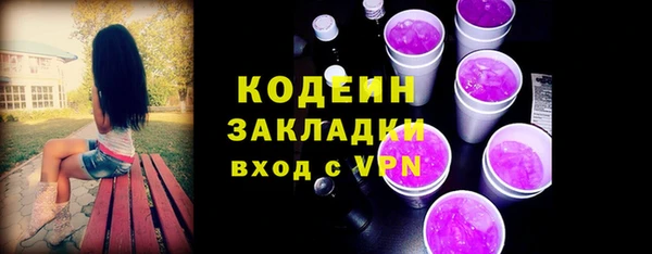 ПСИЛОЦИБИНОВЫЕ ГРИБЫ Алексин