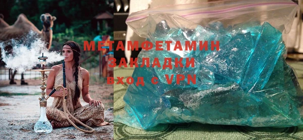 гидра Алзамай