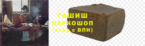 гидра Алзамай