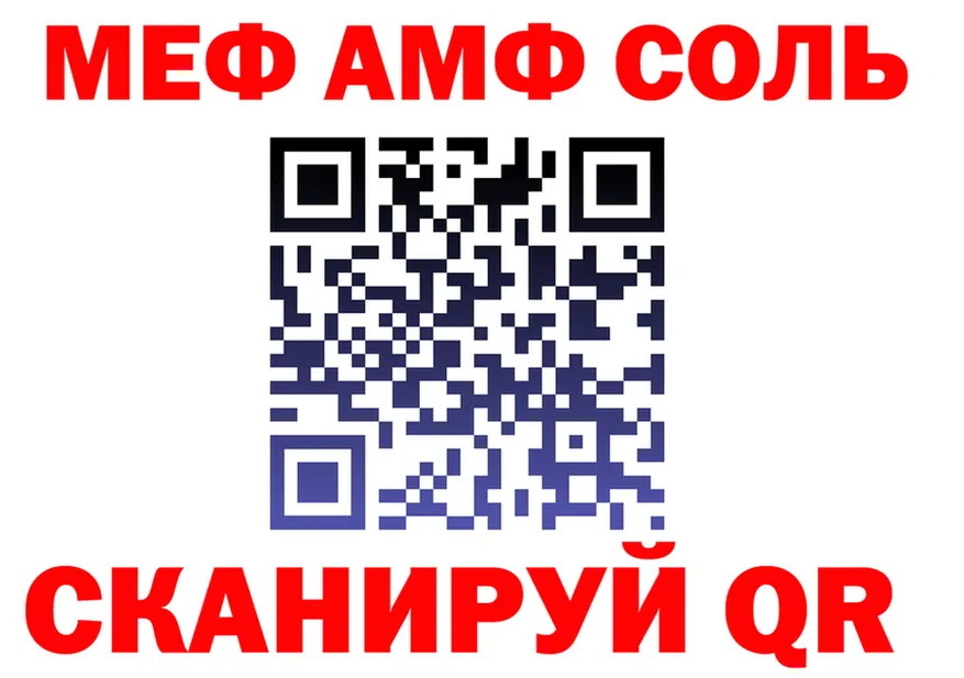 А ПВП VHQ маркетплейс это ссылка на мегу Мышкин