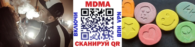 МДМА молли  OMG   Мышкин  дарнет шоп 