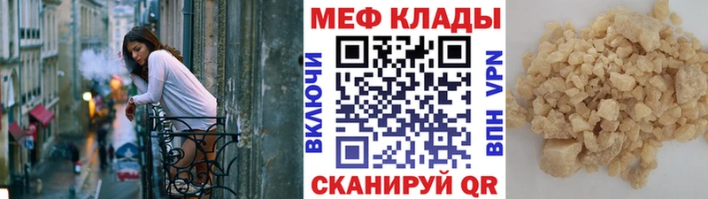 купить  сайты  Мышкин  OMG зеркало  Меф 4 MMC 