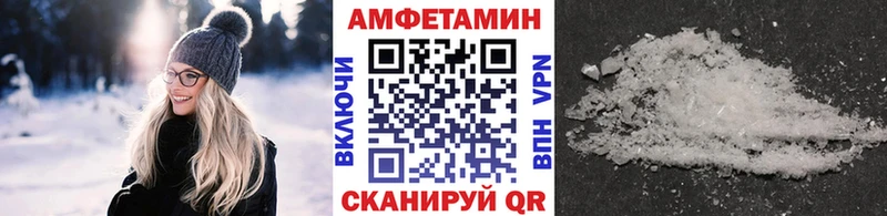 закладка  Мышкин  МЕТАМФЕТАМИН Methamphetamine 