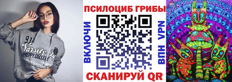 гидра маркетплейс  Мышкин  Галлюциногенные грибы Cubensis 